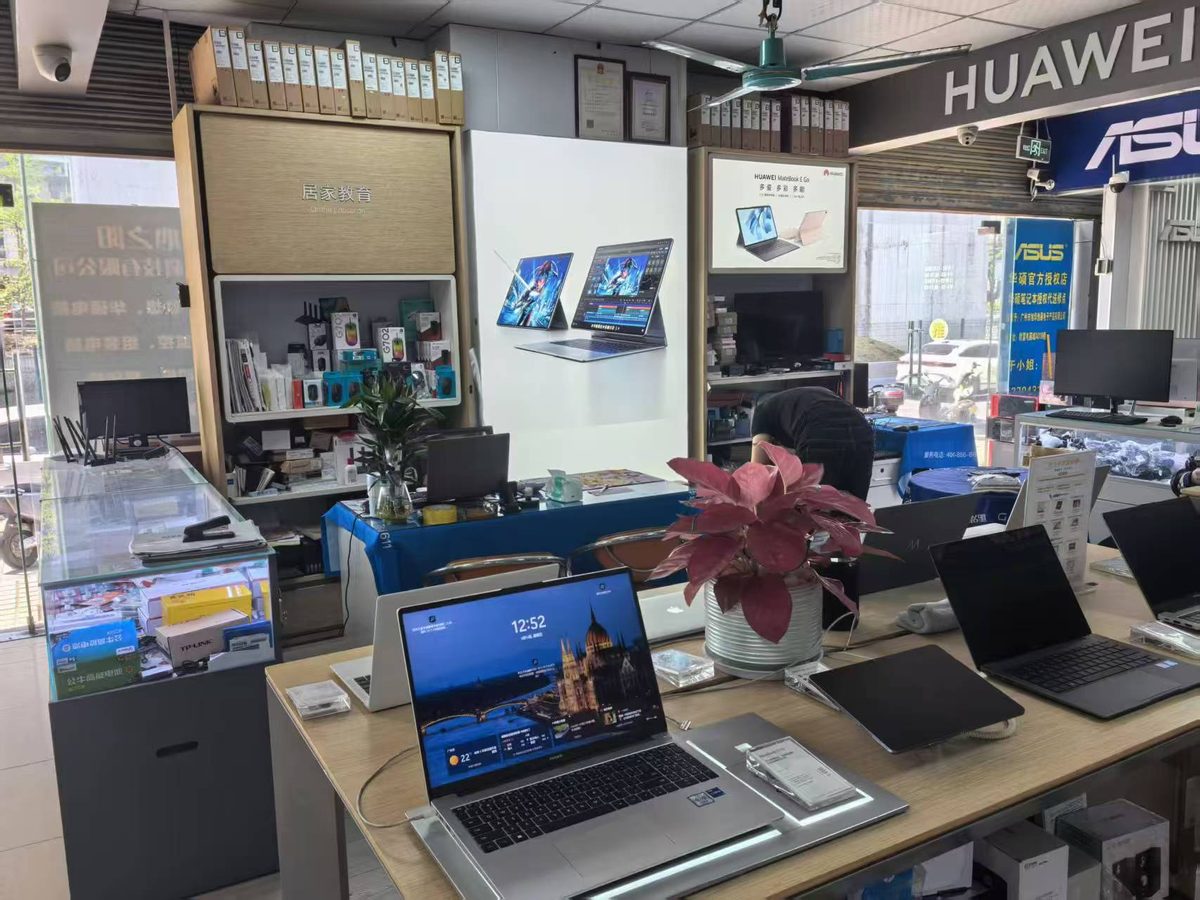 心之阳电脑门店位置：广州市增城区新塘镇港口大道财富电脑城 A089铺